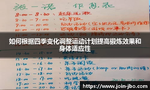 jbo竞博体育官方网站