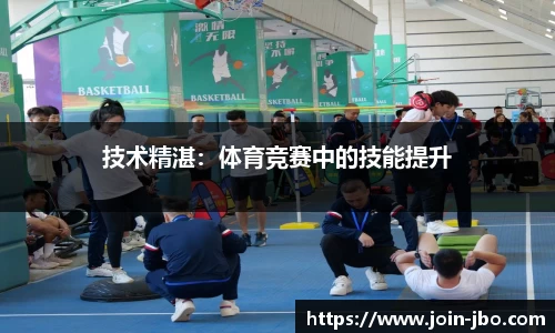 jbo竞博体育官方网站