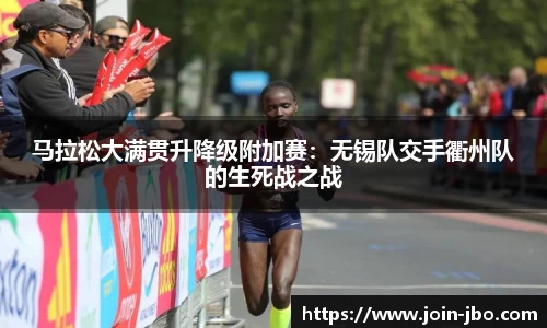 jbo竞博体育官方网站
