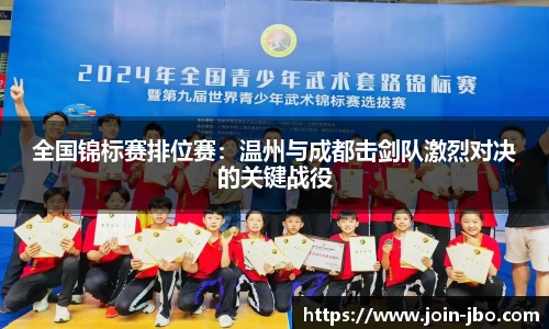 jbo竞博体育官方网站