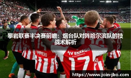 jbo竞博体育官方网站