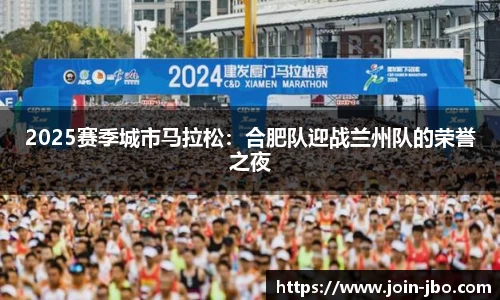 jbo竞博体育