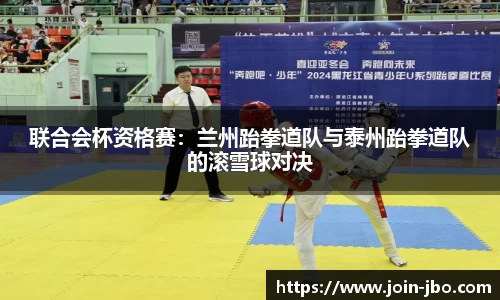 jbo竞博体育官方网站