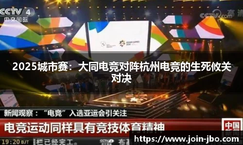 jbo竞博体育