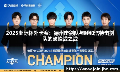 jbo竞博体育官方网站