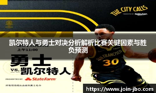 jbo竞博体育官方网站