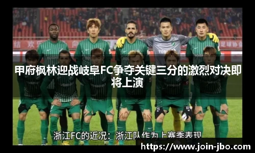 jbo竞博体育官方网站