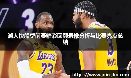 jbo竞博体育官方网站